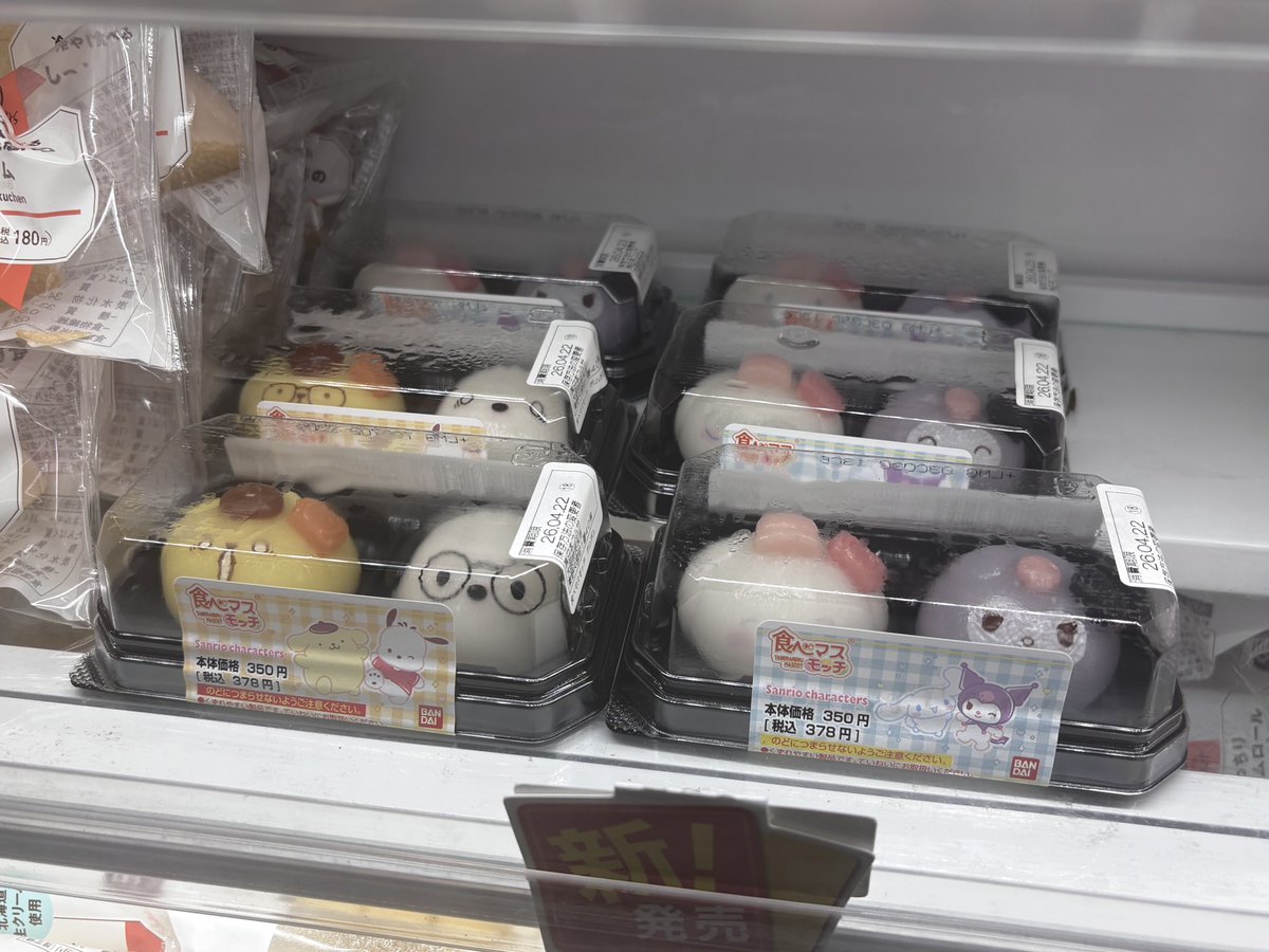 悠² tweet media