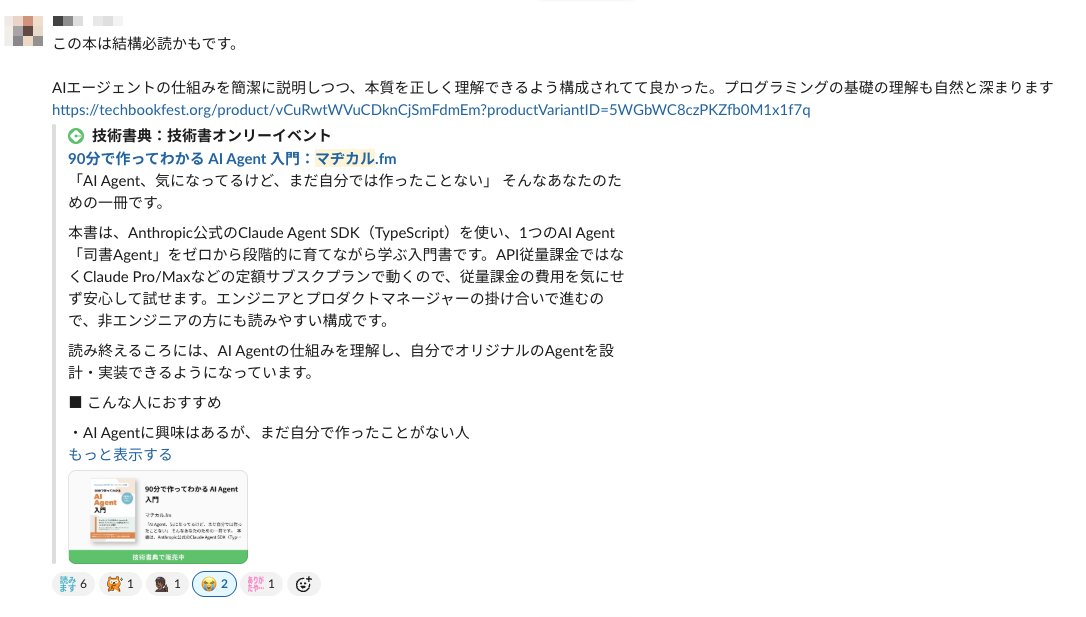 michiru_da | LayerX tweet media
