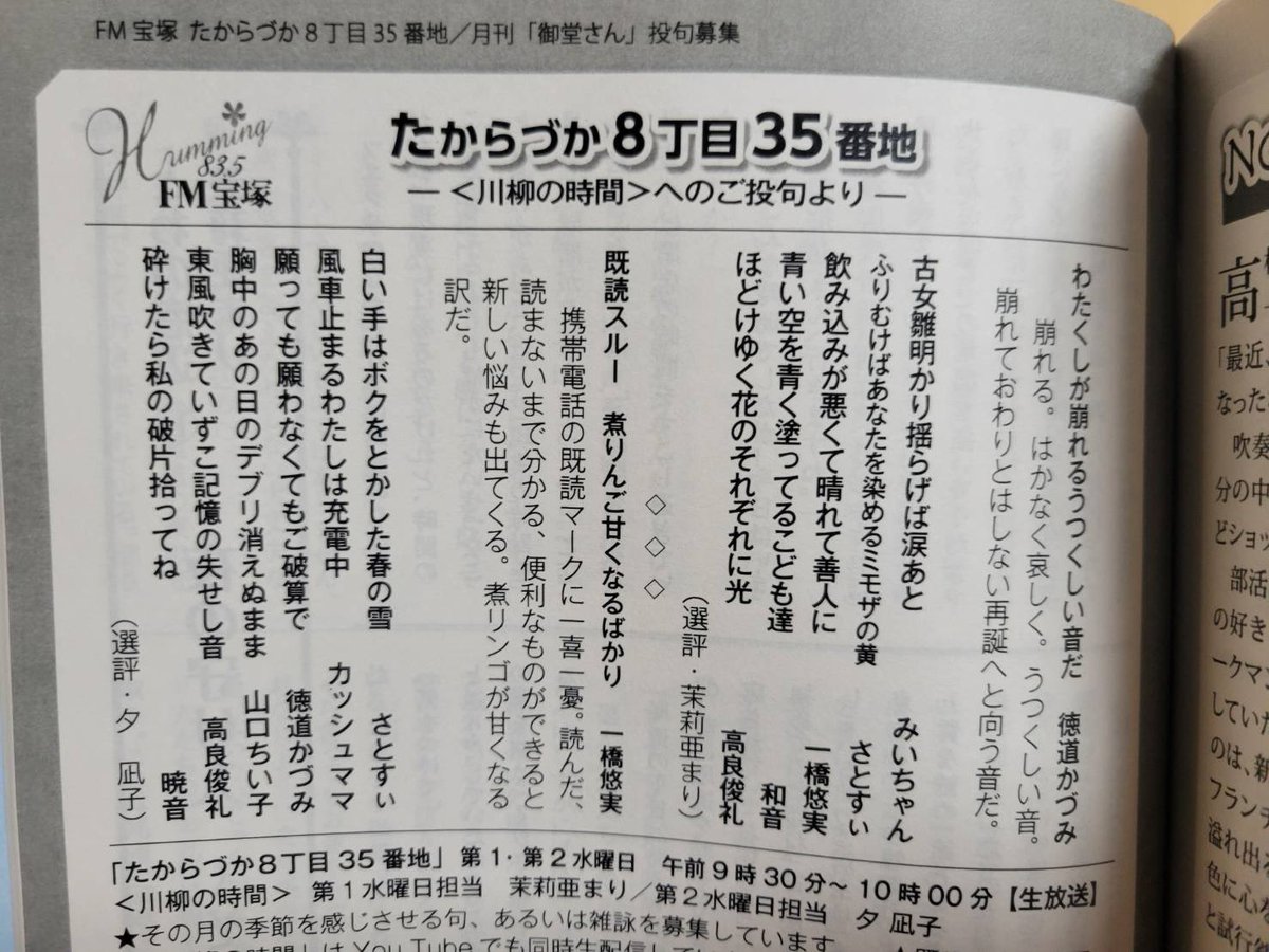 さとすぃ tweet media