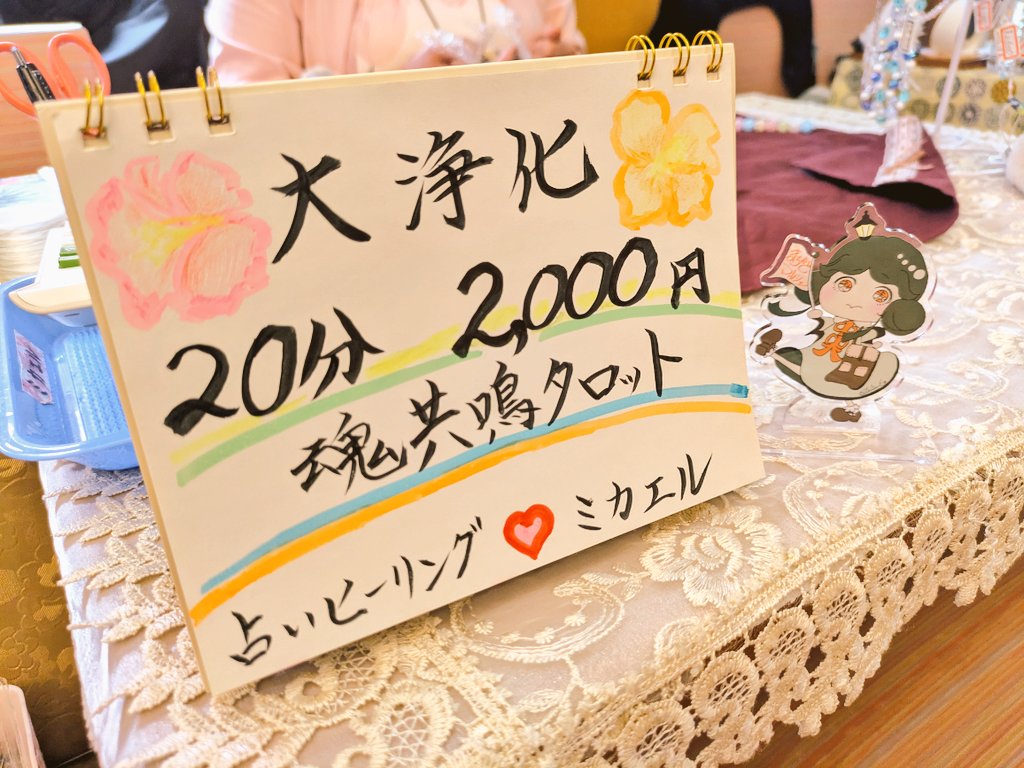 中央通まちかどマルシェ@盛岡 第２・４土曜日開催 tweet media