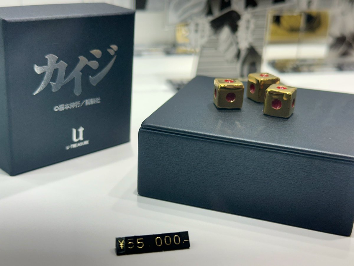 かいんじゅ（もんじゅ） tweet media