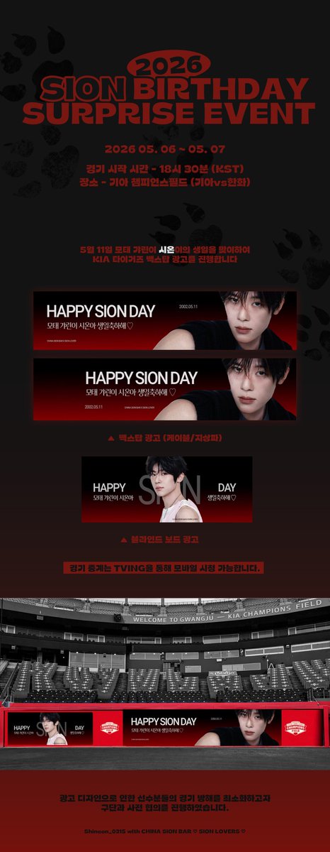 샤인온🌊 tweet media