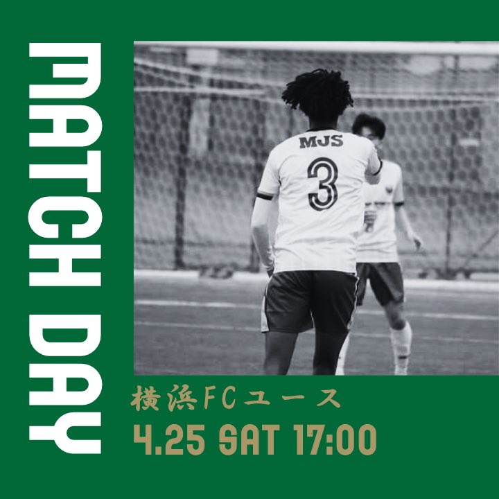 若武者応援団/ヴェルディユース情報 tweet media