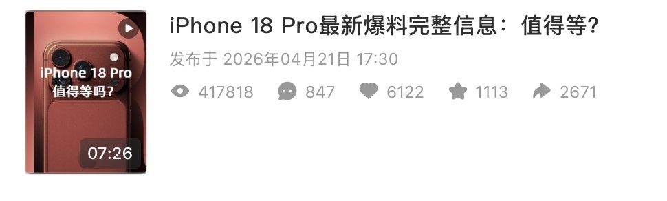 小鹏Digital tweet media