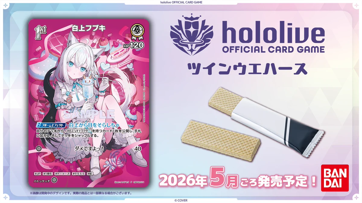 hololive OFFICIAL CARD GAME【公式】 on X: 