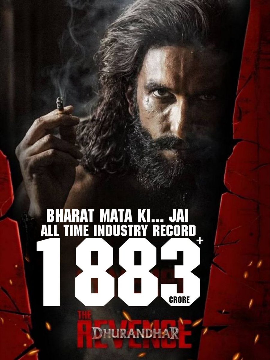 #Dhurandhar2‌ 37 Days Worldwide Collection ₹1883 Crore 🔥🔥🔥🔥

All Time Industry Record 🔥🔥
#Dhurandhar2‌TheRevenge #RanveerSingh
