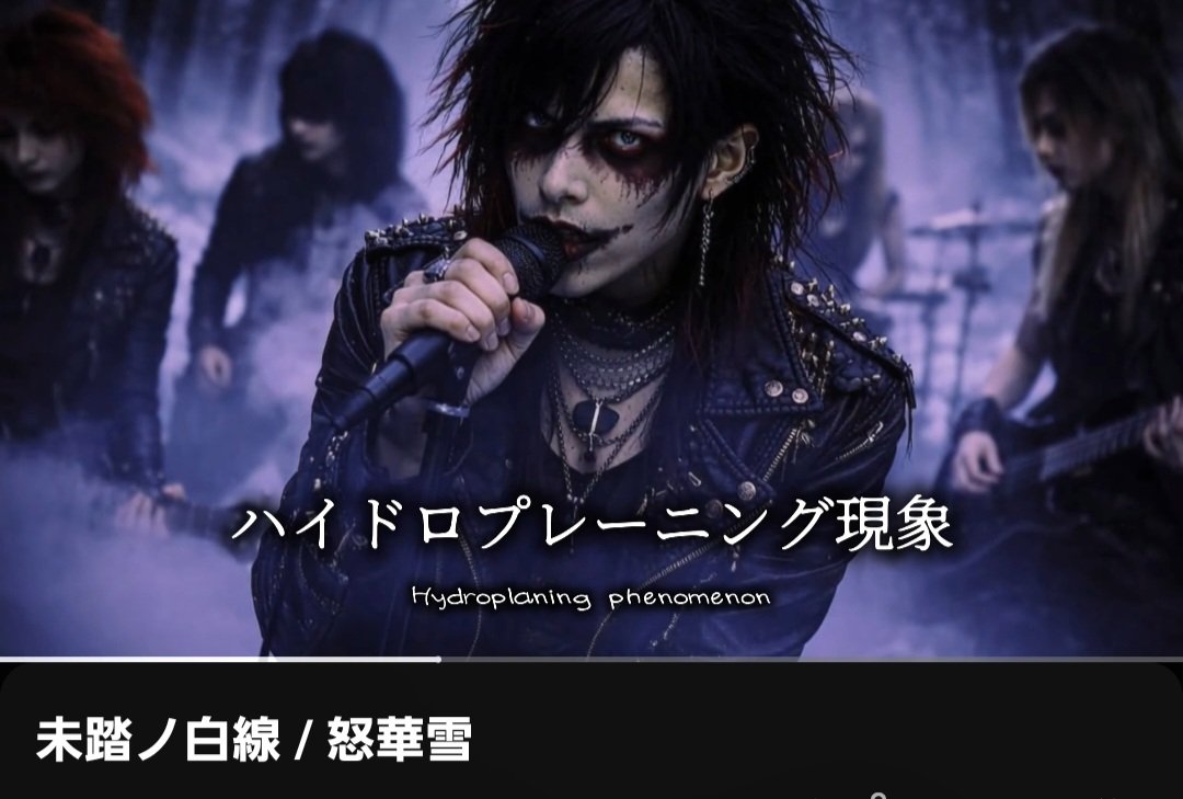 ルヴァーンシュ tweet media