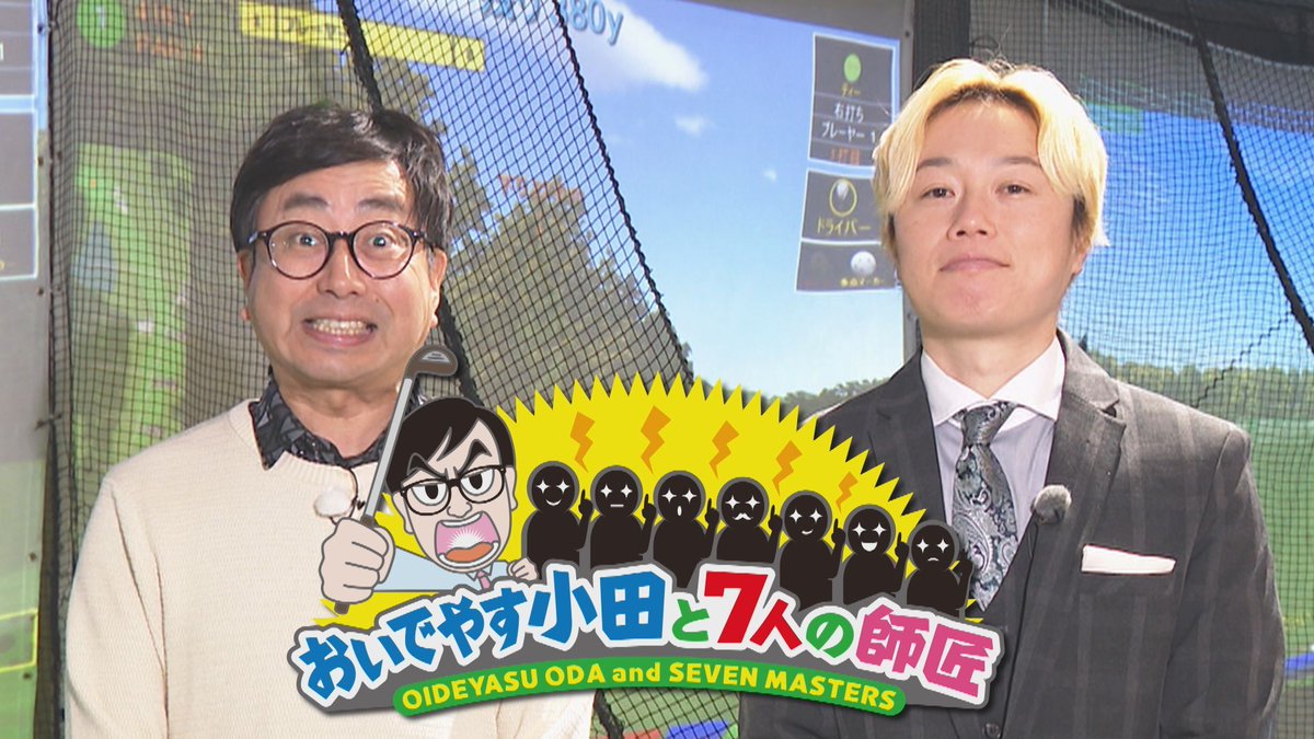 CBCテレビ５ch【公式】 tweet media