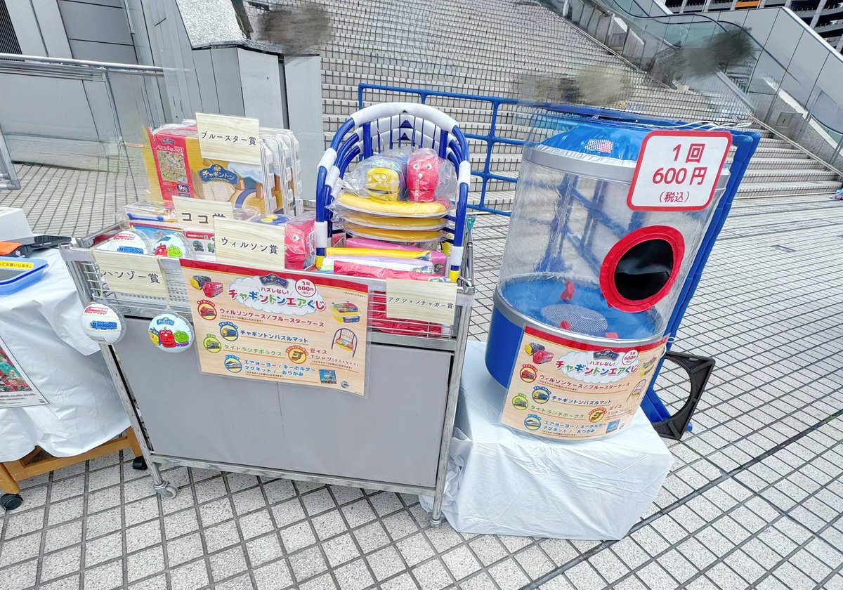 フジテレビショップ フジさん (@fujisan_shop) / Posts / X
