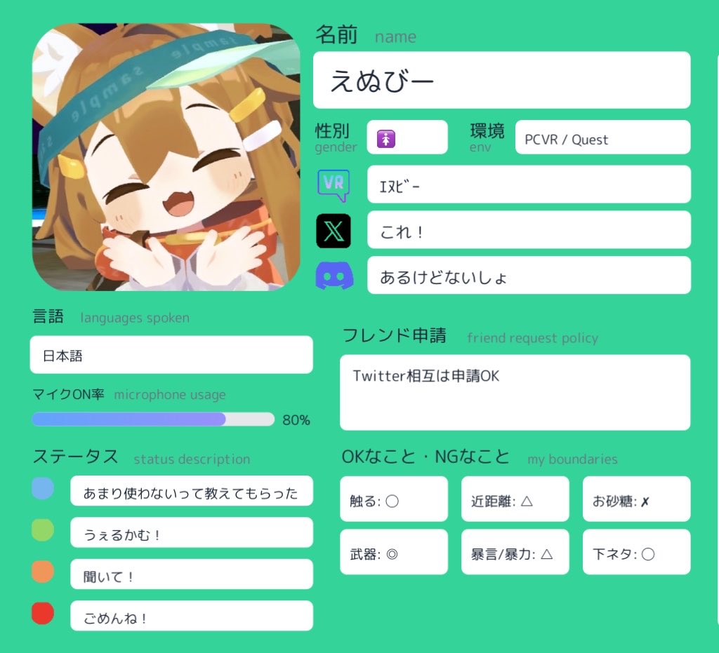 えぬびー tweet media