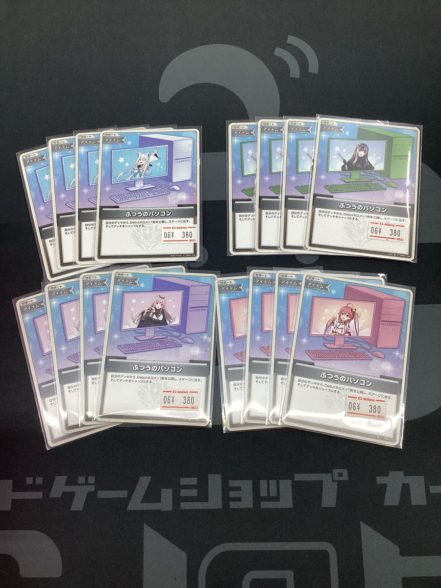 ホロライブOCG】買取情報【#ホロカ】 ライブスタートデッキ ふつうの