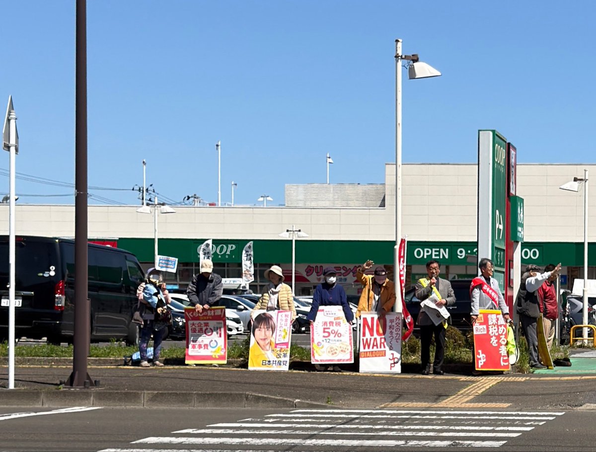 Tsutsugo tweet media