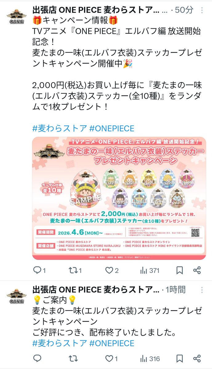 みやこ＠取引用 in尾張 tweet media