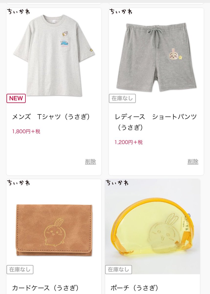 sawa*. tweet media