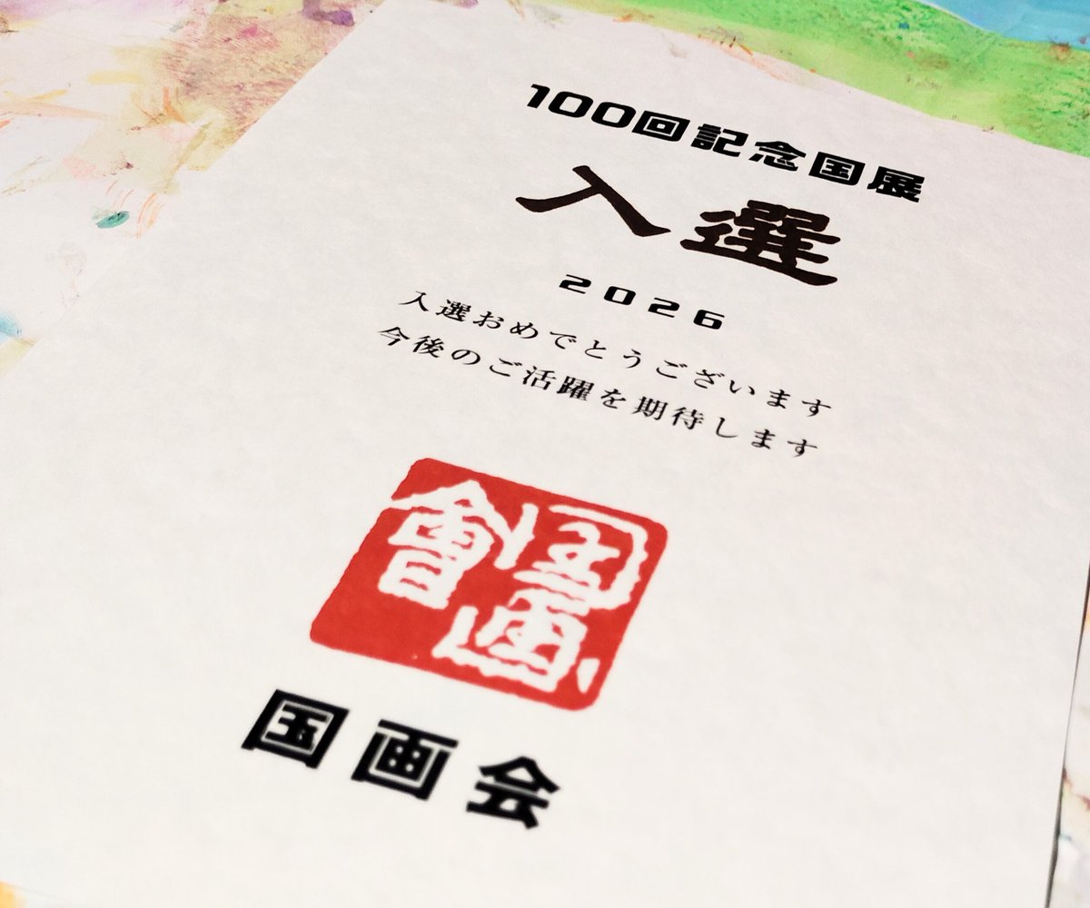 立花わたる tweet media