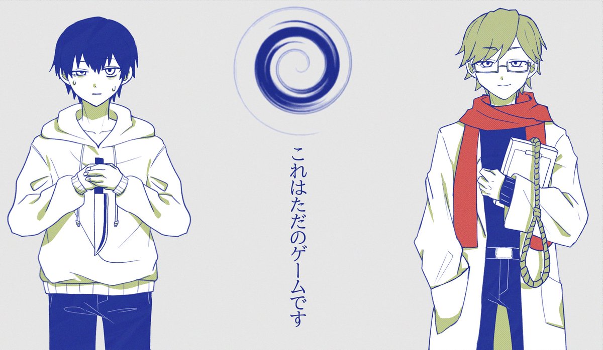 むえん/6-0 tweet media