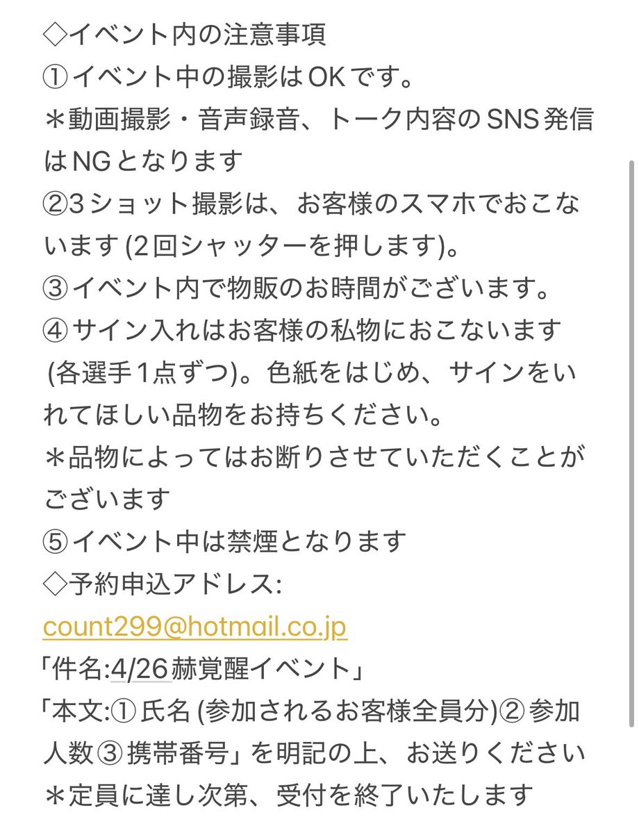 プロレスBARカウント2.99公式 (PRO-WRESTLING BAR COUNT2.99) tweet media