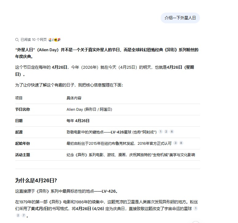 咸鱼翻身中🔶BNB tweet media