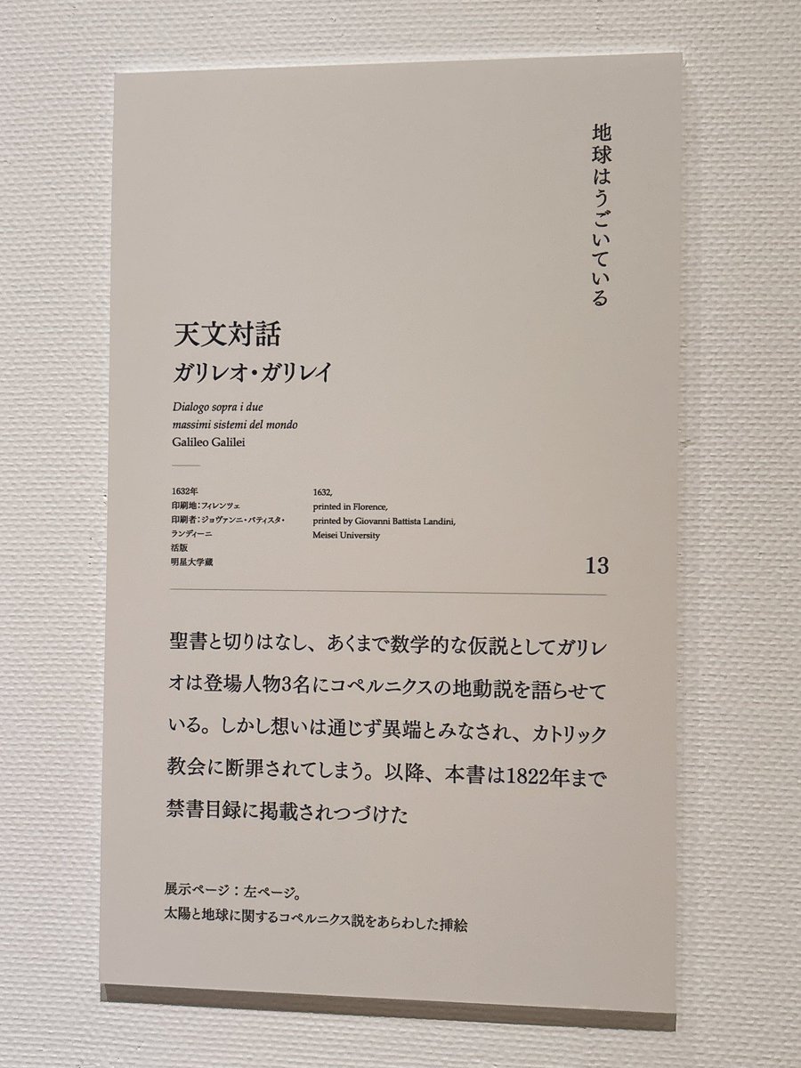 春眠 ゆりえ tweet media