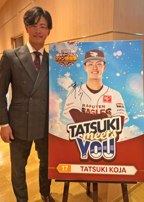 📣【オークション開催中！】 選手直筆サイン入り✨ 『ファン感謝祭2025