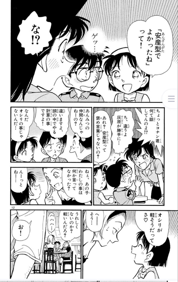 アー二ヤ tweet media