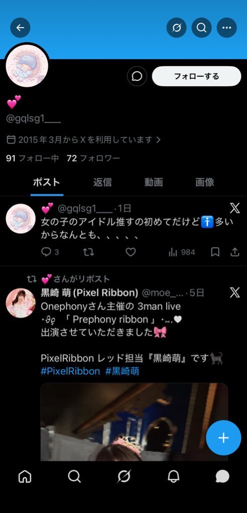 取引垢 tweet media