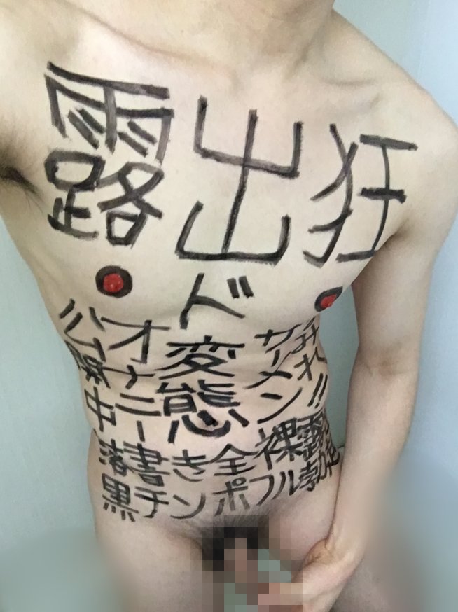 NSohma80959's tweet photo. 職業=人間落書き帳🤪🤪 https://t.co/ZnQTAArvEE