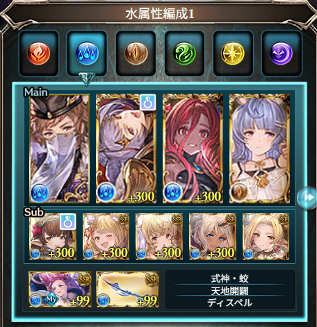 ビショップ@グラブル中心のゲーム人生 tweet media
