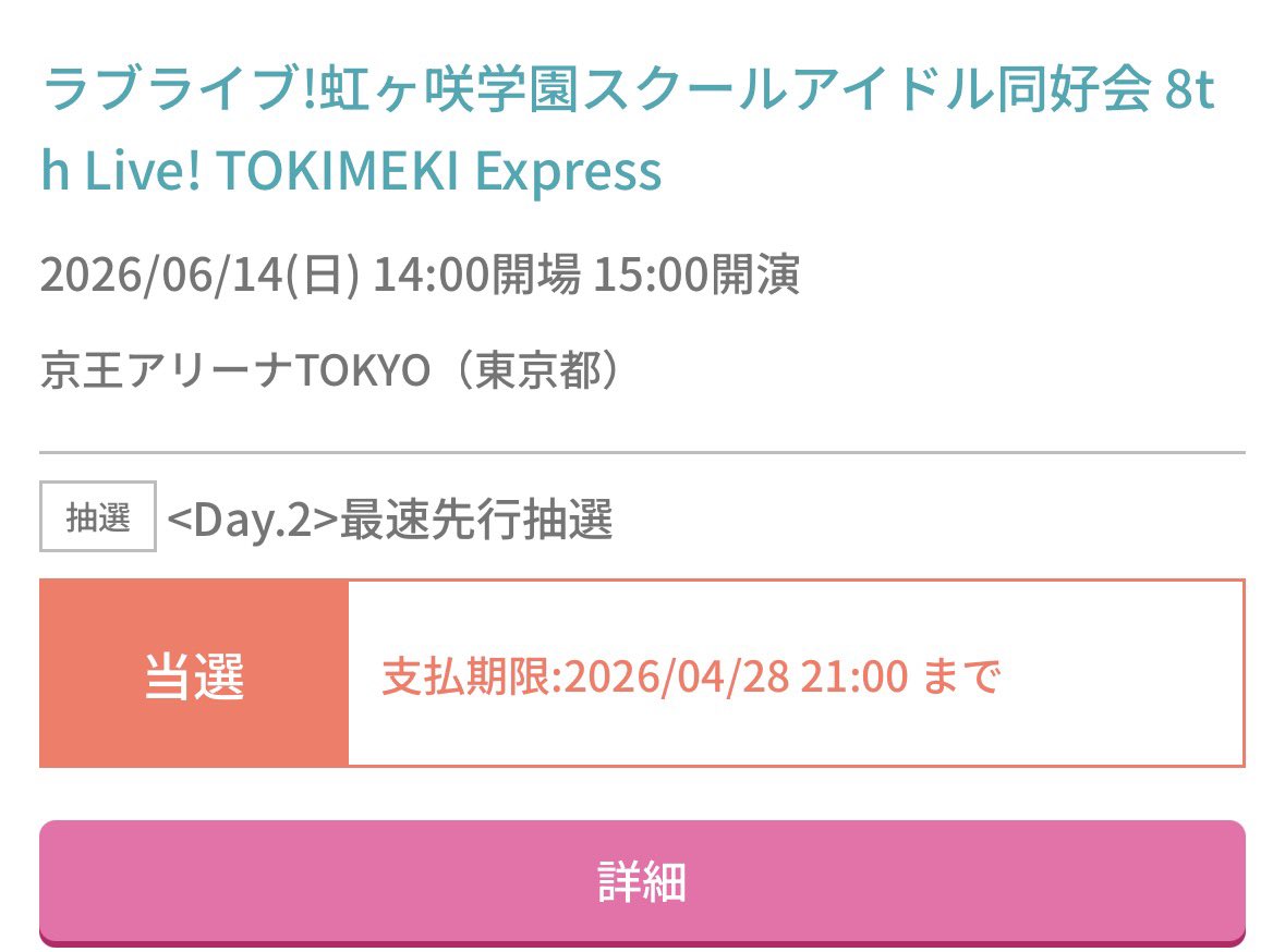 ヤマト tweet media