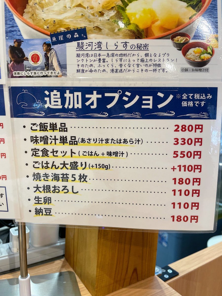 Swind/神凪唐州@名古屋めし愛好家【作家・料理家・ライター】 tweet media