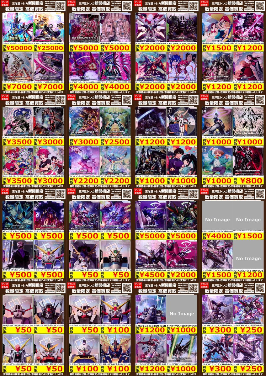佐*読様 【300円オークション】シータモルトDREAM 微高レート 2重スリー 2024 ENGRAVING MODEL 6.2 | ミズタニシザーズ