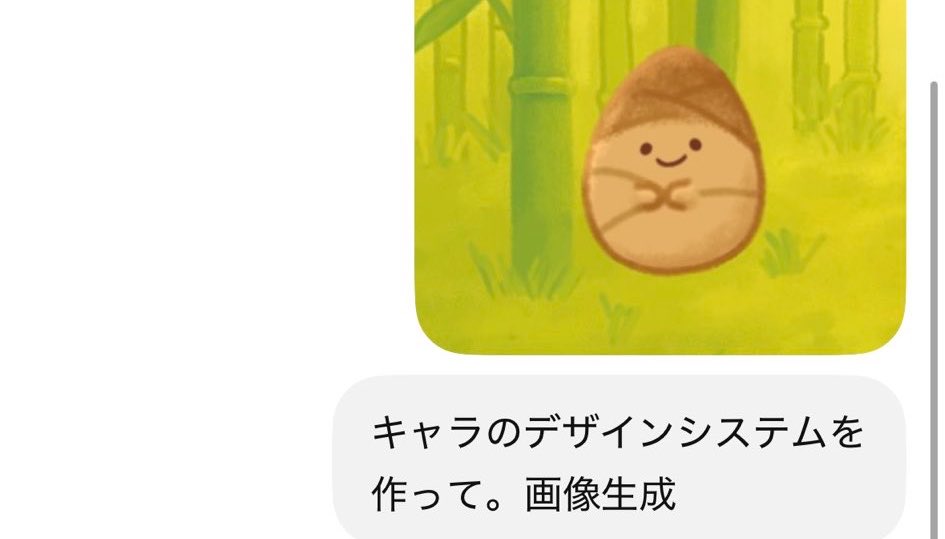 すぴ@のこのこ日和6/6東京HM祭🎉 tweet media