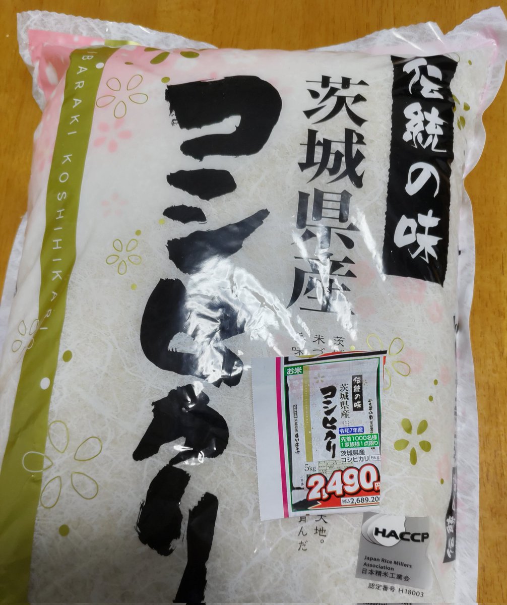 ろくぶてブローグ tweet media