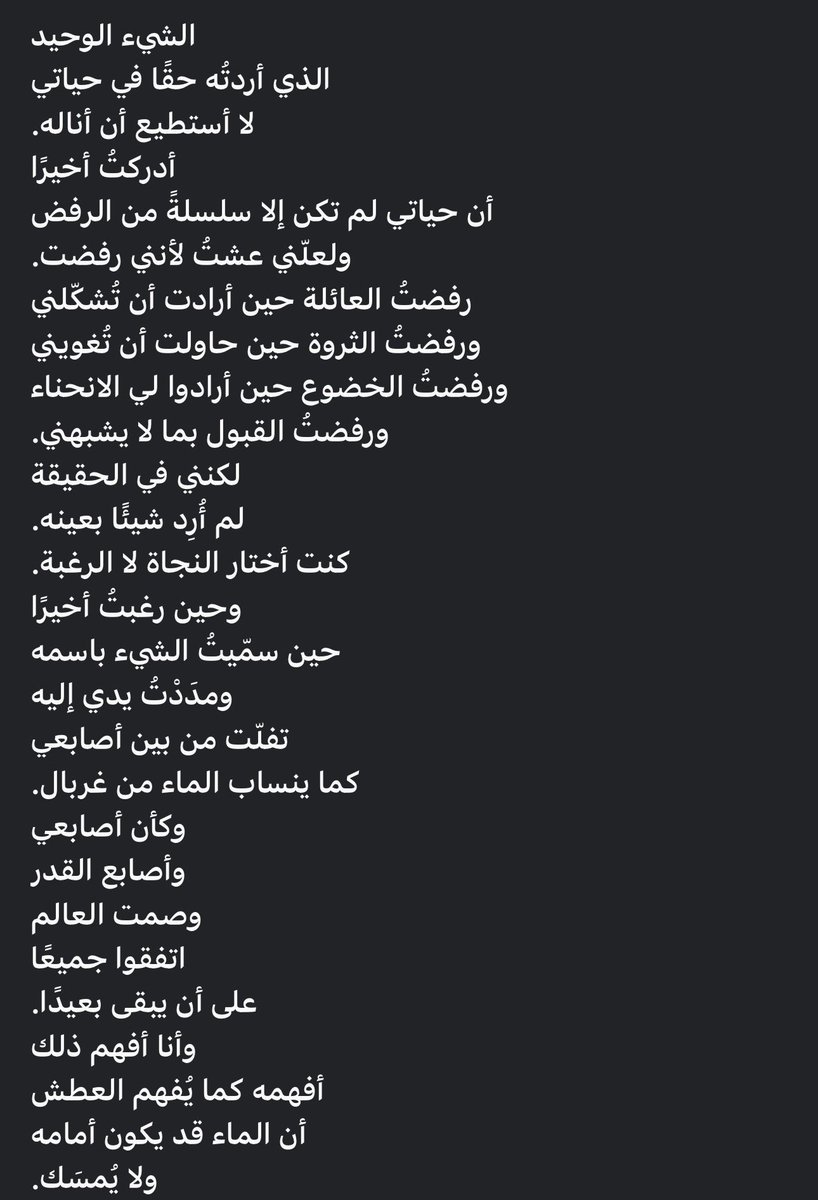 𝑇 🇵🇸 (@nmadridista19) on Twitter photo 