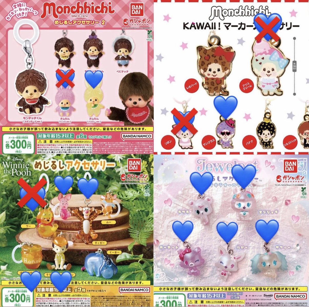 にゅ tweet media