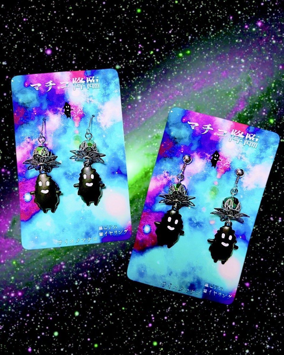 サイコノマチコ@実店舗コーポかにみそもヨロシク🦀 tweet media