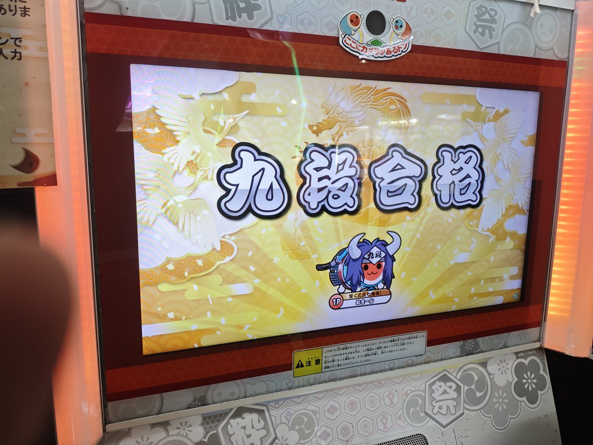 うた tweet media