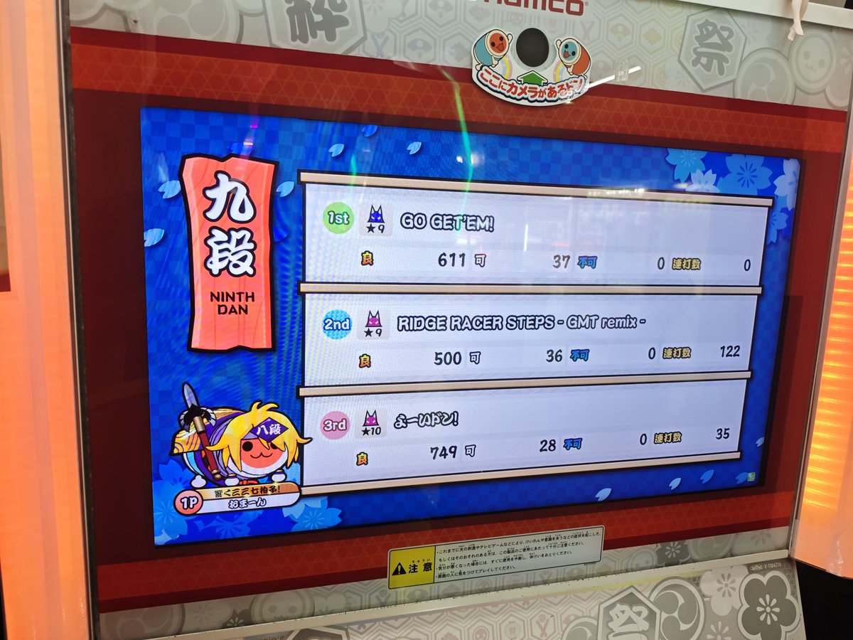 うた tweet media