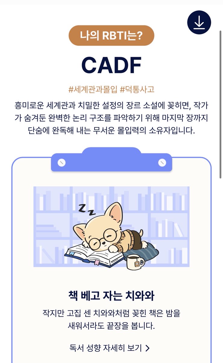 짜무(jjamu) tweet media