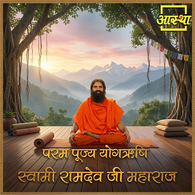 aasthatvchannel's tweet photo. 3 दिन में कांजी कैसे बनाएं?
देसी खान-पान, देसी जीवन पद्धति: https://t.co/1aP1ICo45k
.
#SWAMIRAMDEV #ramdevji #swamiji #FoodHabits #eatinghabits #healthyliving #healthylifestyle #health #organicfarming #agriculture #naturalfood #farming #organicvegetables #organicproducts https://t.co/4Y7BOQHv7V