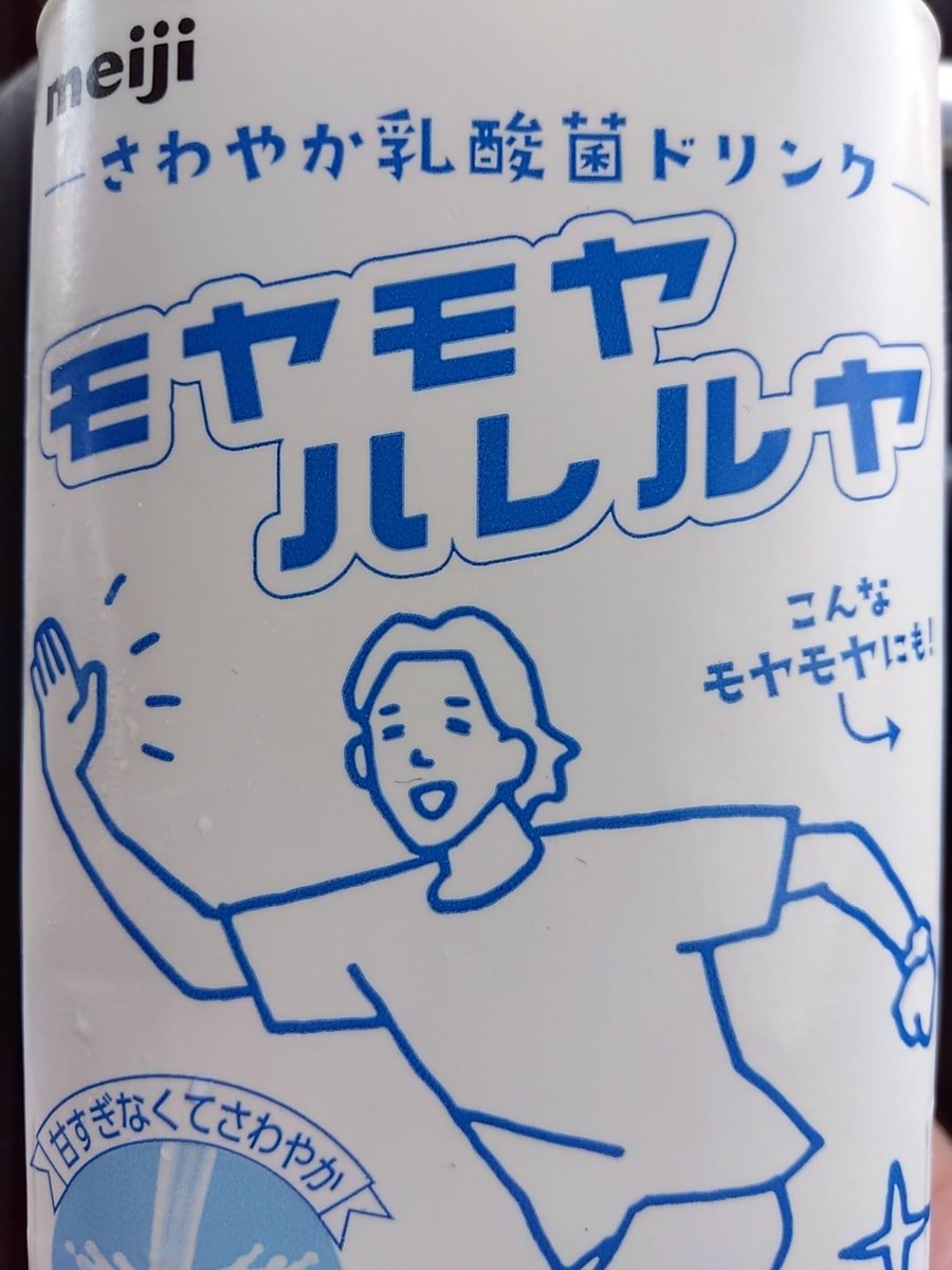 めぬう tweet media