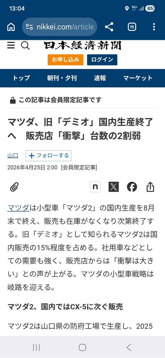 CC姫‰withシャル tweet media