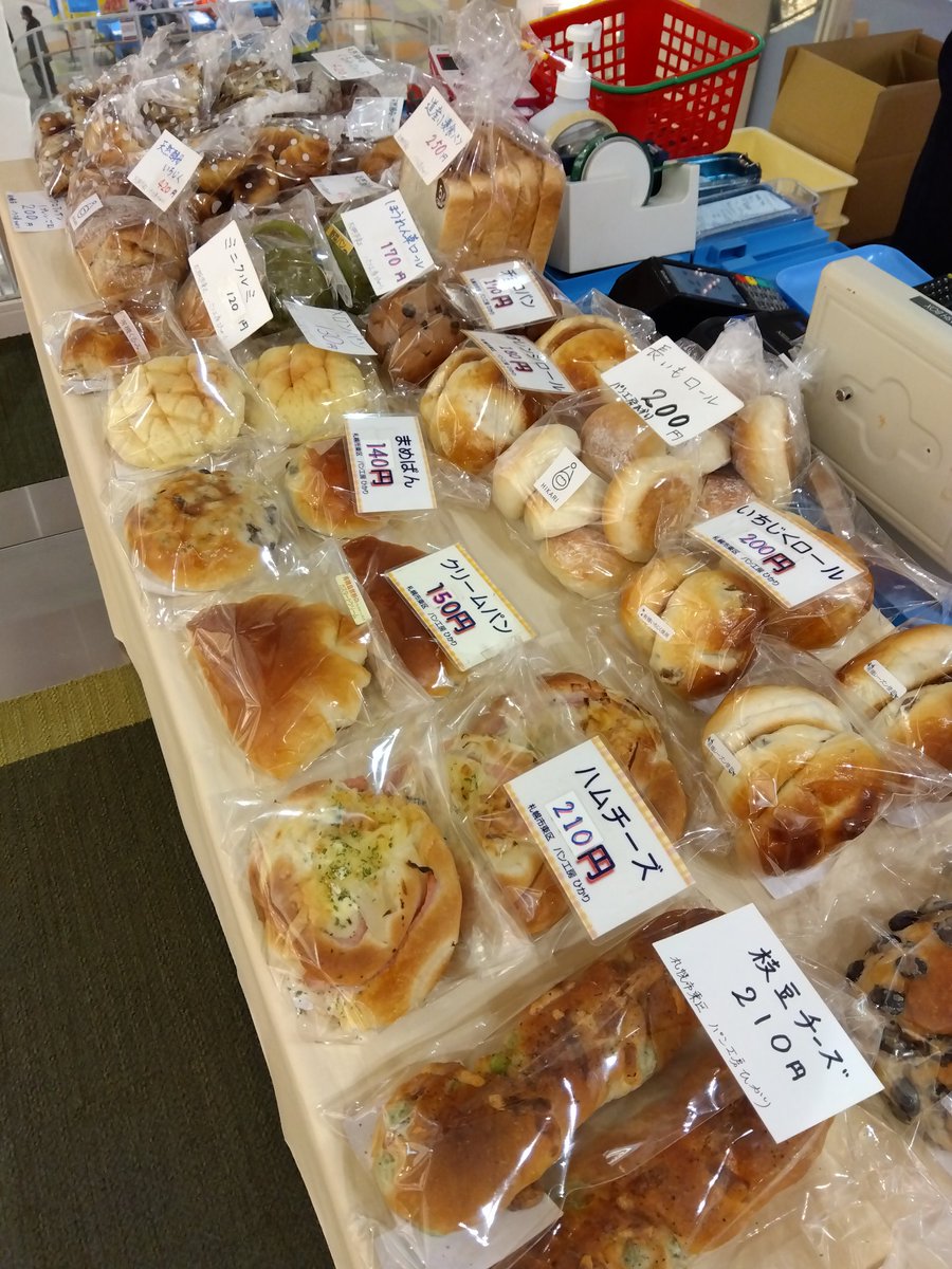 genkishopequal's tweet photo. お待たせしました！#パン工房ひかり さんの北海道産小麦で作った美味しい #パン と #大福屋ひかり さんの北海道産もち米100%の #大福 が入荷いたしました。お近くにいらした際はぜひお立ち寄りくださいませ☺️ https://t.co/BMRzLgBgHf