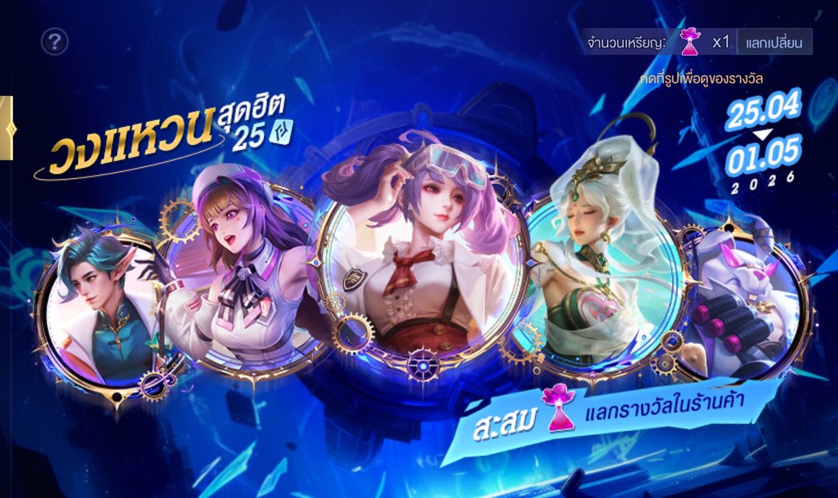 ᯓ วงแหวนสุดฮิต 👩🏼‍🔬🧪

— คัมภีร์ลดราคา
60cp—49฿
71cp—58฿ ( 25 )
121cp—98฿
134cp—108฿ ( 50 )
185cp—145฿
196cp—154฿ ( เหมา )

คูปอง - ราคา - จำนวนคัม
 134cp—108฿ ( 25 )
 256cp—200฿ ( 50 )
 381cp—299฿ ( 75 )
 504cp—395฿ ( 100 )
 754cp—580฿ ( 150 )
1001cp—775฿ ( 200 )

𓂋 ใช้เพียง
