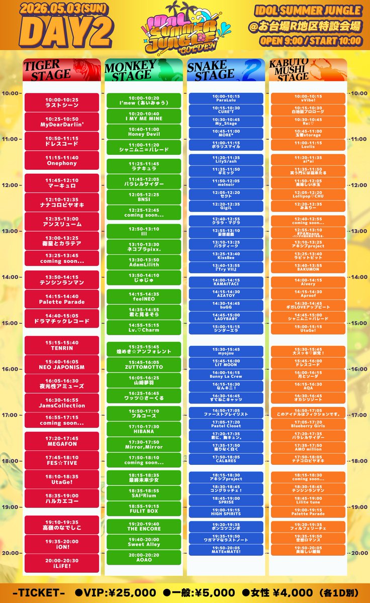 Honey Devil【公式】 tweet media