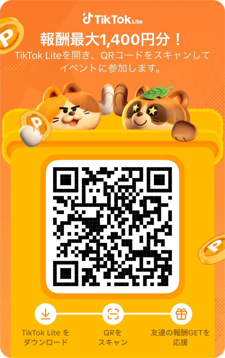 ジャスミン tweet media