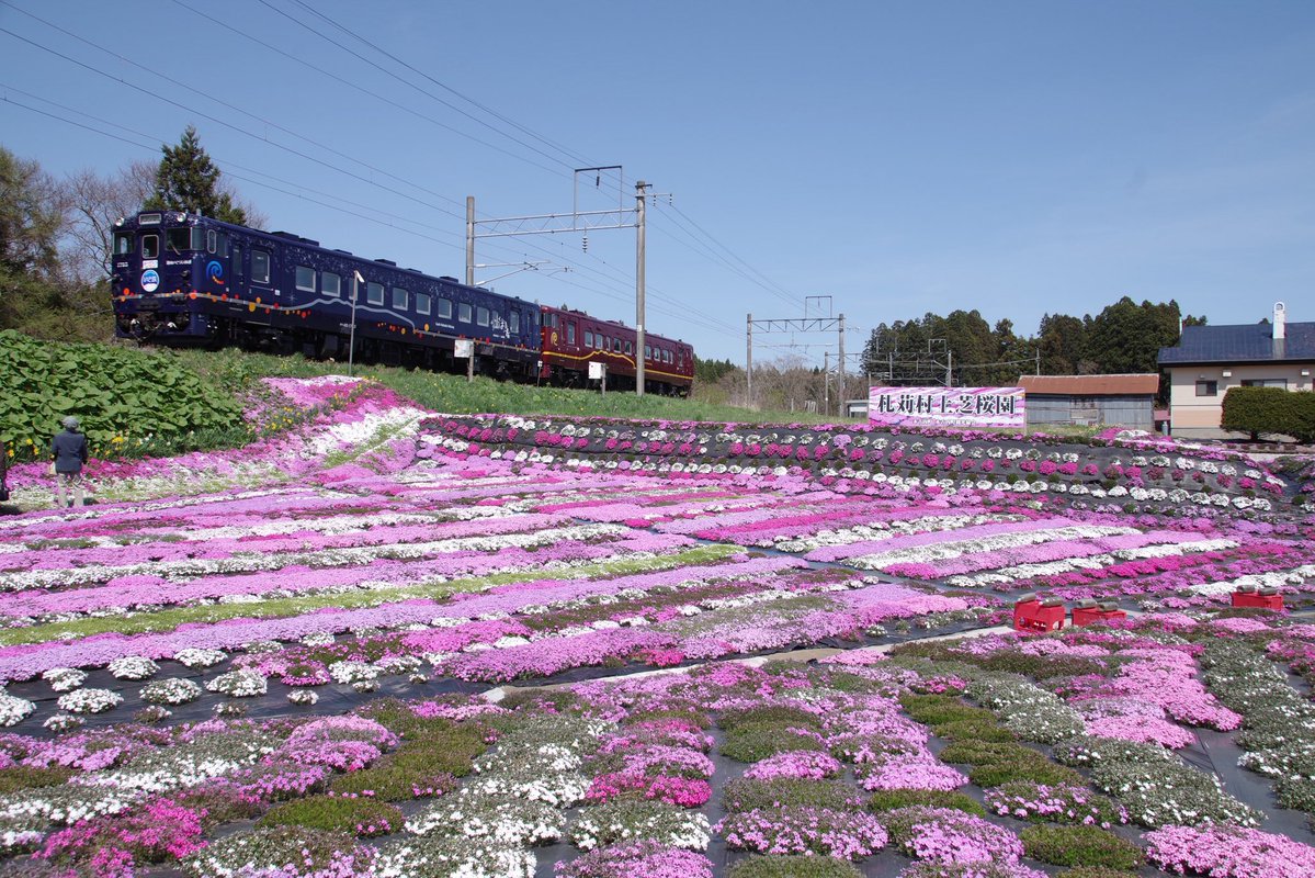 加藤秀明(マイタウン列車とうま) tweet media