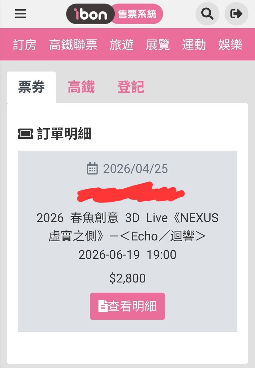 謝琮勛 tweet media