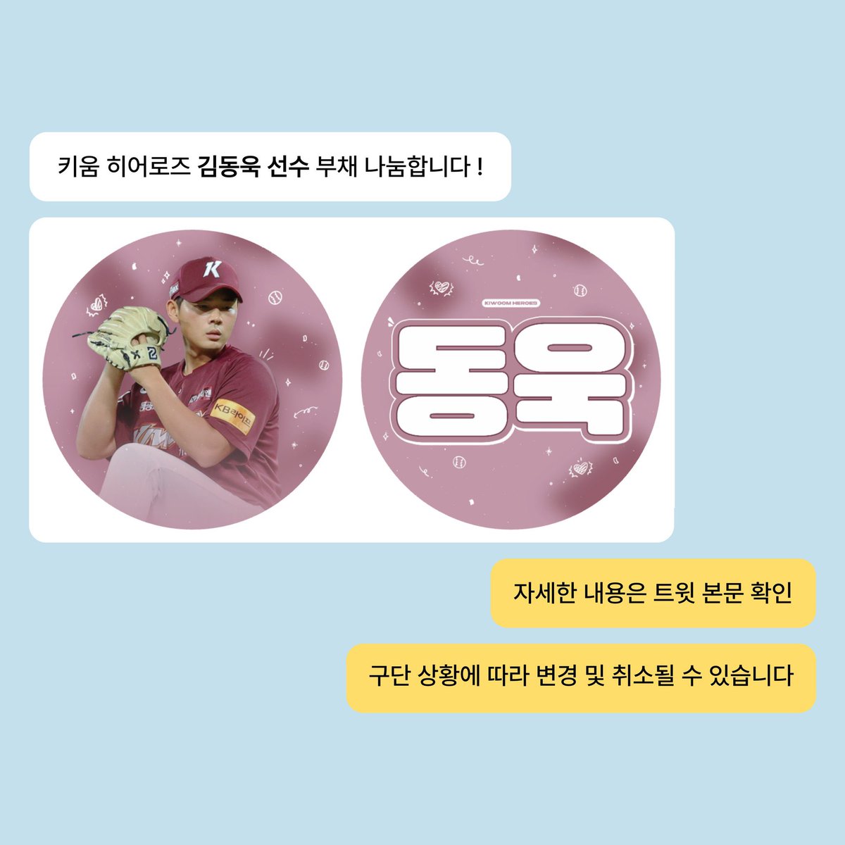 동키 ⛧ tweet media