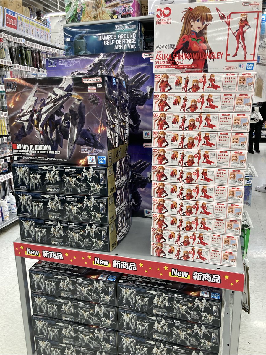 本日発売 プラモデル新製品 在庫あります！ ＼ ぜひお迎えください